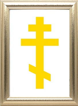 Лечебные талисманы