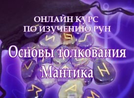 Маятники из камней